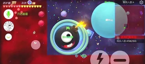 球球大作戰(zhàn)