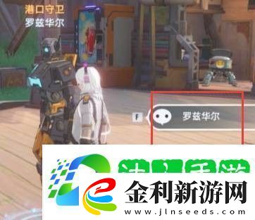 幻塔鬣狗幫的秘密任務怎么做