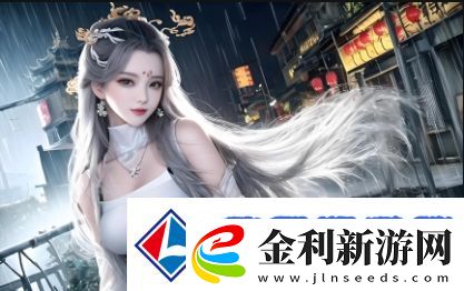 特殊精油4