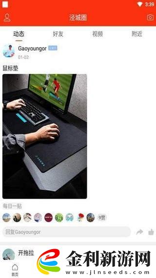 涇縣之窗app下載安裝