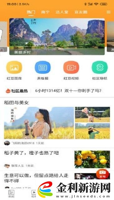 壯觀下載
