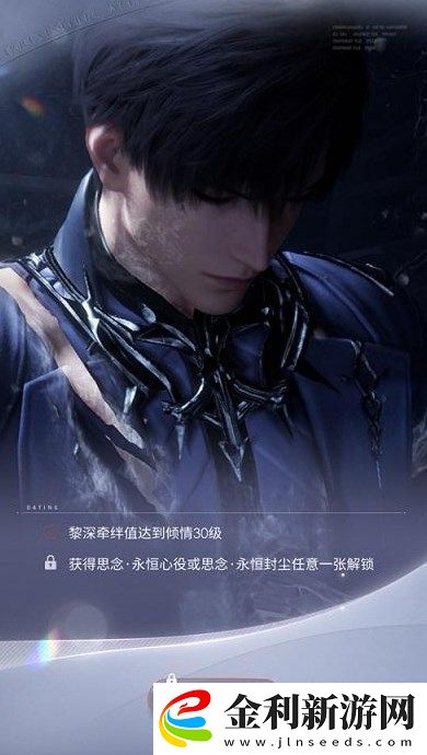 戀與深空傳說(shuō)約會(huì)怎么解鎖