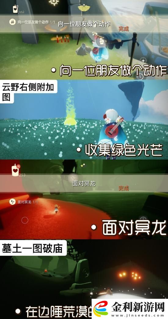 光遇拍立得拍照功能使用攻略