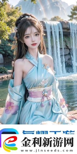 如何輕松進入嗶哩嗶哩免費觀看頁面