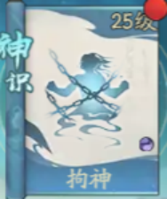 尋道大千神通搭配推薦