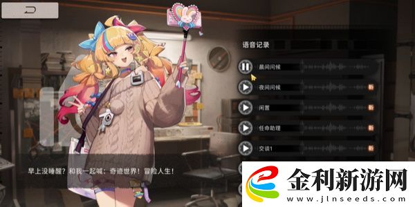 新月同行真朱值得培養嗎