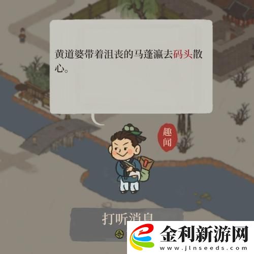 江南百景圖深度探索揭秘黑龍影子之謎解鎖未知劇情與豪華獎勵