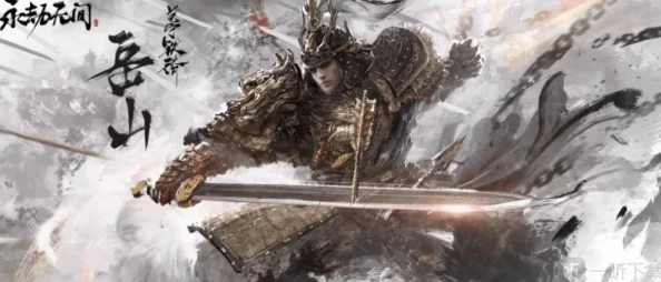 永劫無間掀起新潮流