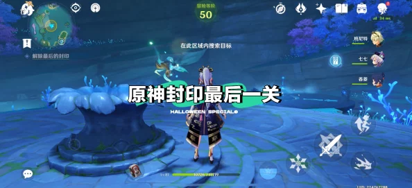 原神玩家熱議焦點(diǎn)