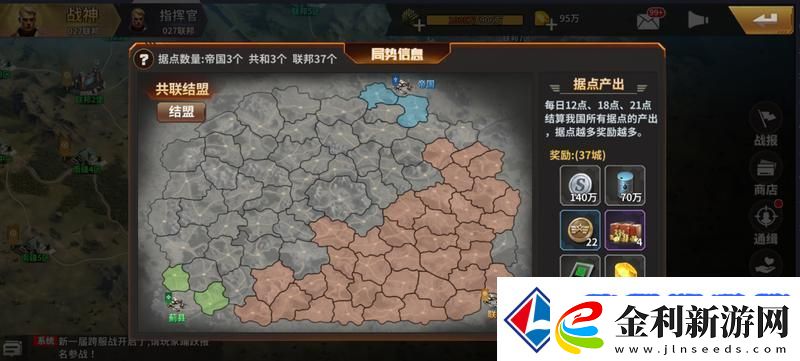坦克雄師新手攻略