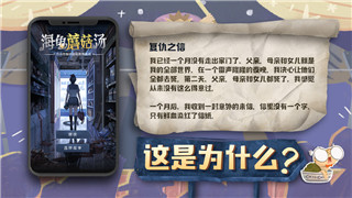 伊洛納黑星是什么意思