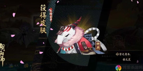 陰陽師深度剖析