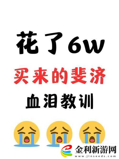 三周年活動血淚總結(jié)！這5個隱藏任務(wù)不做血虧90%