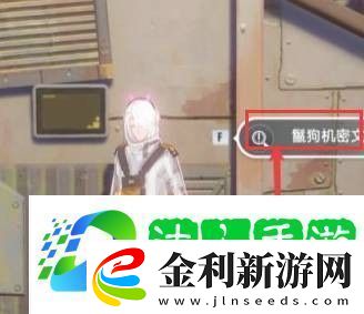 幻塔鬣狗幫的秘密任務怎么做