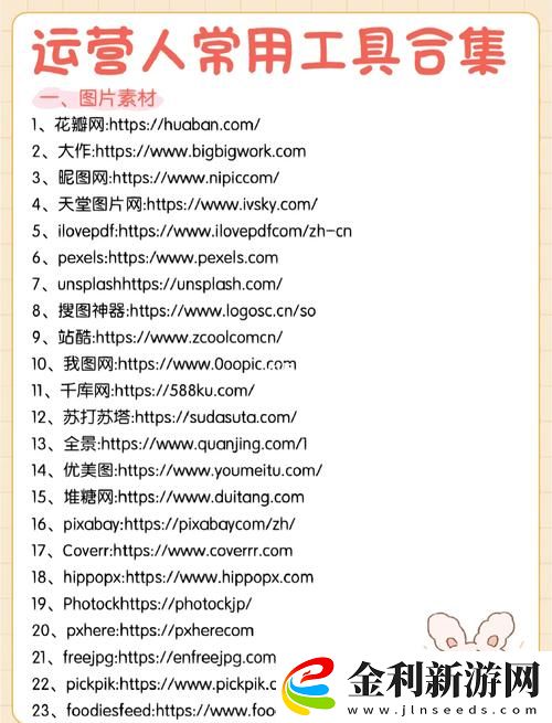 十大免費網(wǎng)站推廣入口