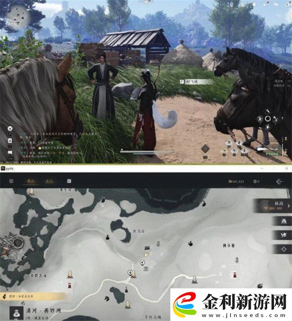 燕云十六聲獸語者任務怎么做