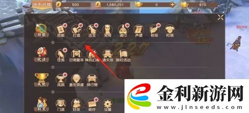 悟空傳怎么強化武器裝備
