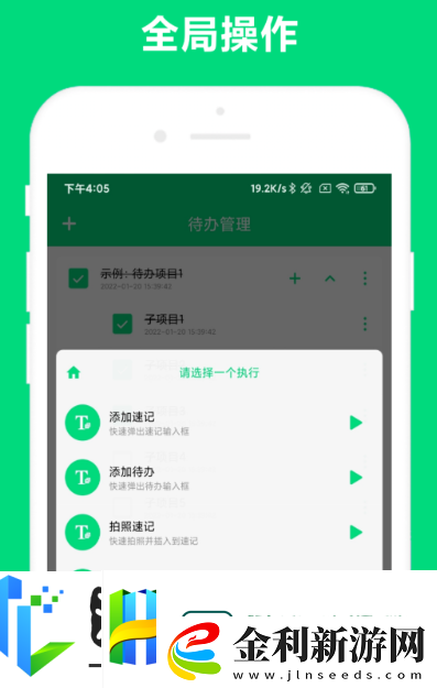 不收費的錄音轉文字軟件有哪些