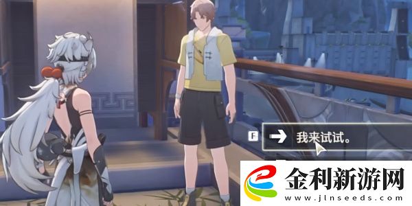 鳴潮清刃奇俠奇聞任務攻略