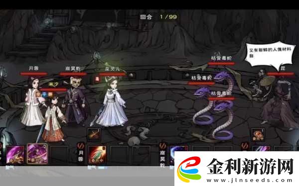 煙雨江湖枯骨門挑戰