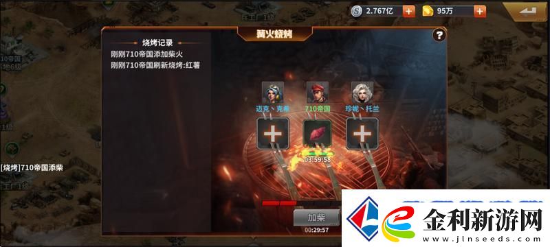 坦克雄師新手攻略
