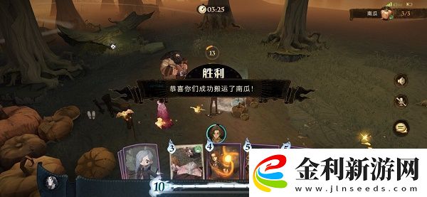哈利波特魔法覺醒神奇生物保護課炸尾螺玩法攻略