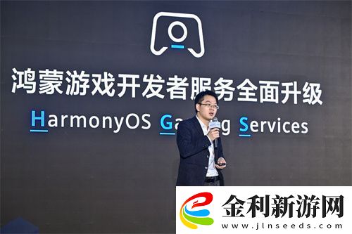 鴻蒙游戲開發者服務升級