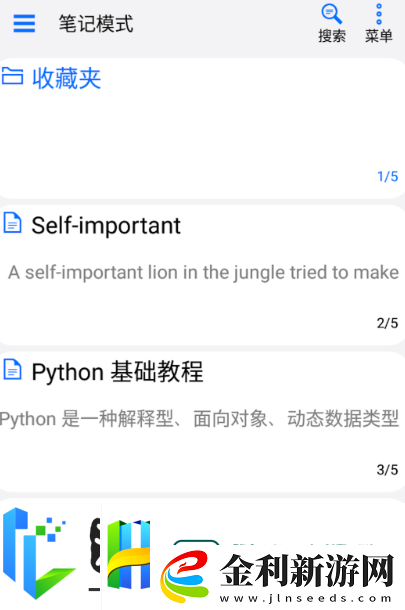 不收費的錄音轉文字軟件有哪些
