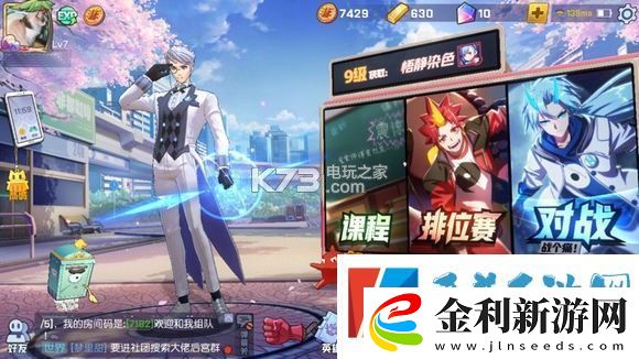 非人學園社團玩法詳解