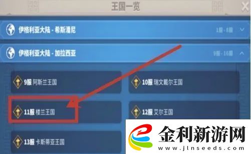萬國覺醒怎么移民移民方法介紹