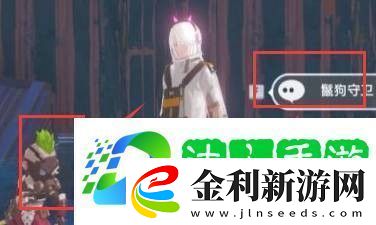 幻塔鬣狗幫的秘密任務怎么做