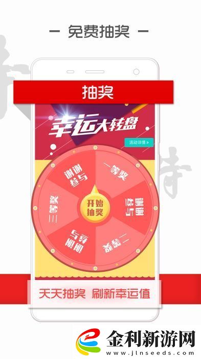 讀特新聞app下載安裝