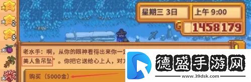 星露谷物語怎么結婚