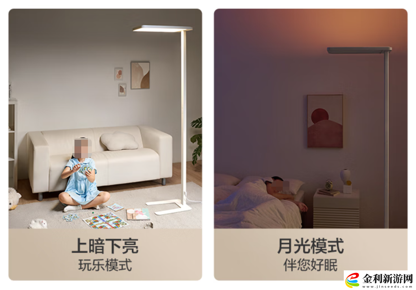 支持米家小愛控制