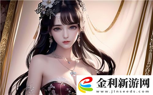 三年中文在線觀看免費高清第4版如何為用戶提供更加流暢的觀看體驗