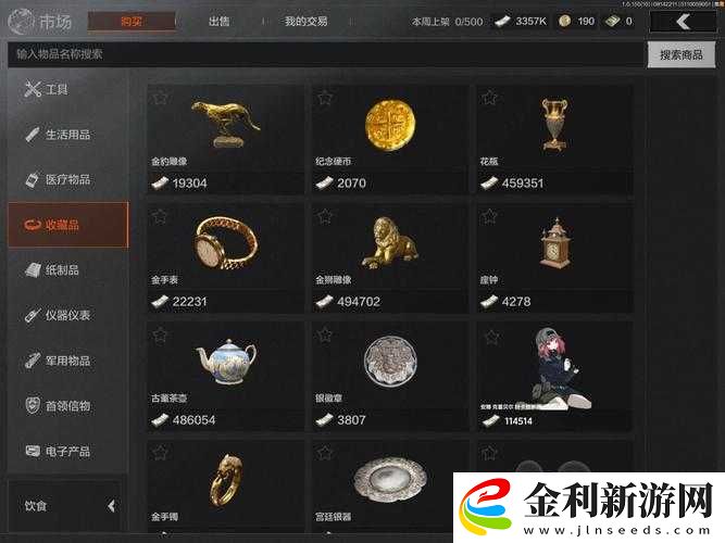 零基礎必看！暗區突圍速刷100萬金幣攻略