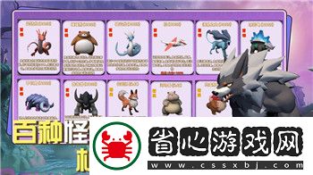 原神秘源機兵構型械打法解析與實用技巧！