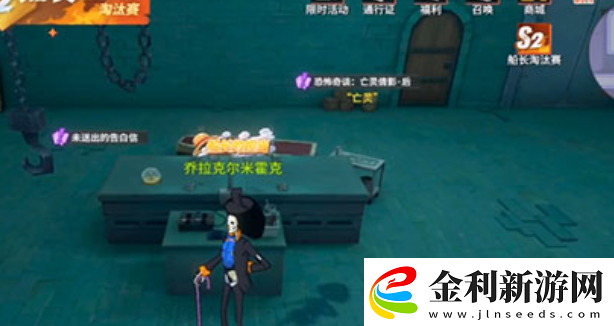 航海王熱血航線未送出的告白信任務怎么做