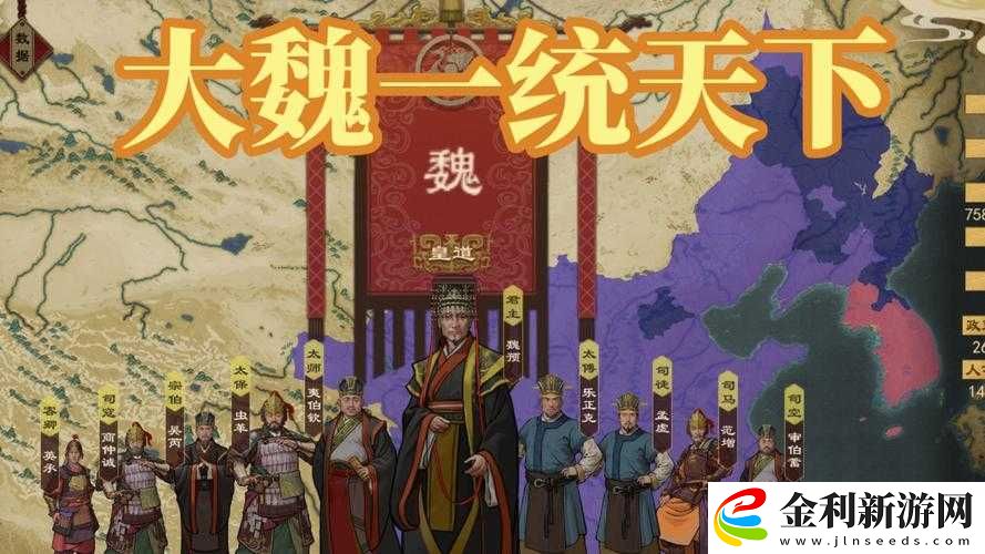 大周列國志人才系統絕了！這樣操作直接制霸全服