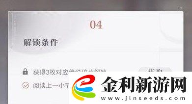 戀與深空傳說(shuō)約會(huì)怎么解鎖