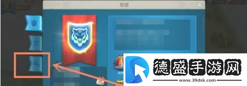 萬國覺醒怎么退出聯盟