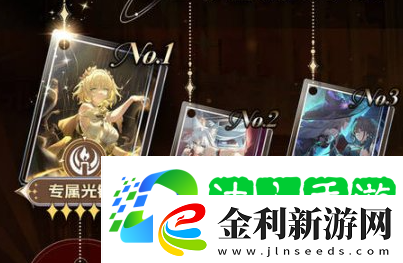 崩壞星穹鐵道阿格萊雅平民怎么養成阿格萊雅低成本養成攻略