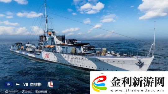 約定碧藍心跳如初