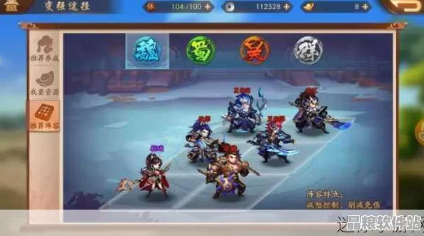 少年三國志2深度攻略