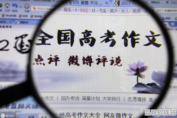 如何重新詮釋もう一度あの日のように中文歌詞