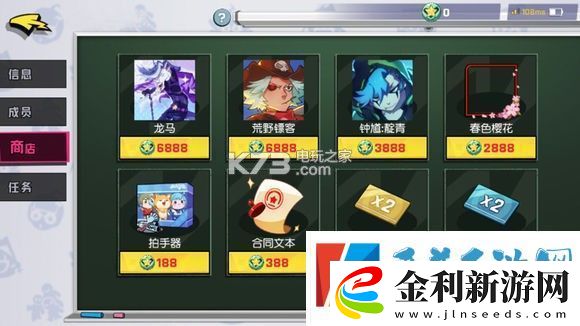 非人學園社團玩法詳解