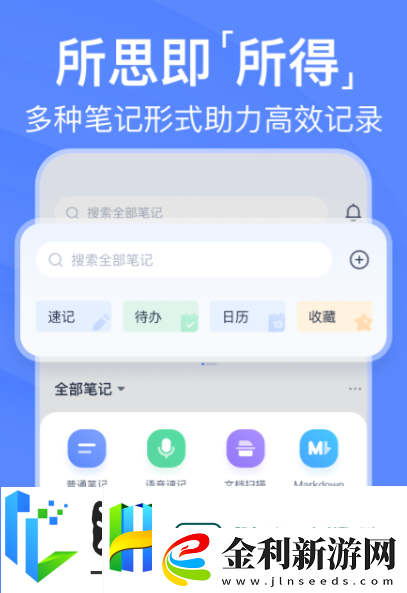不收費的錄音轉文字軟件有哪些