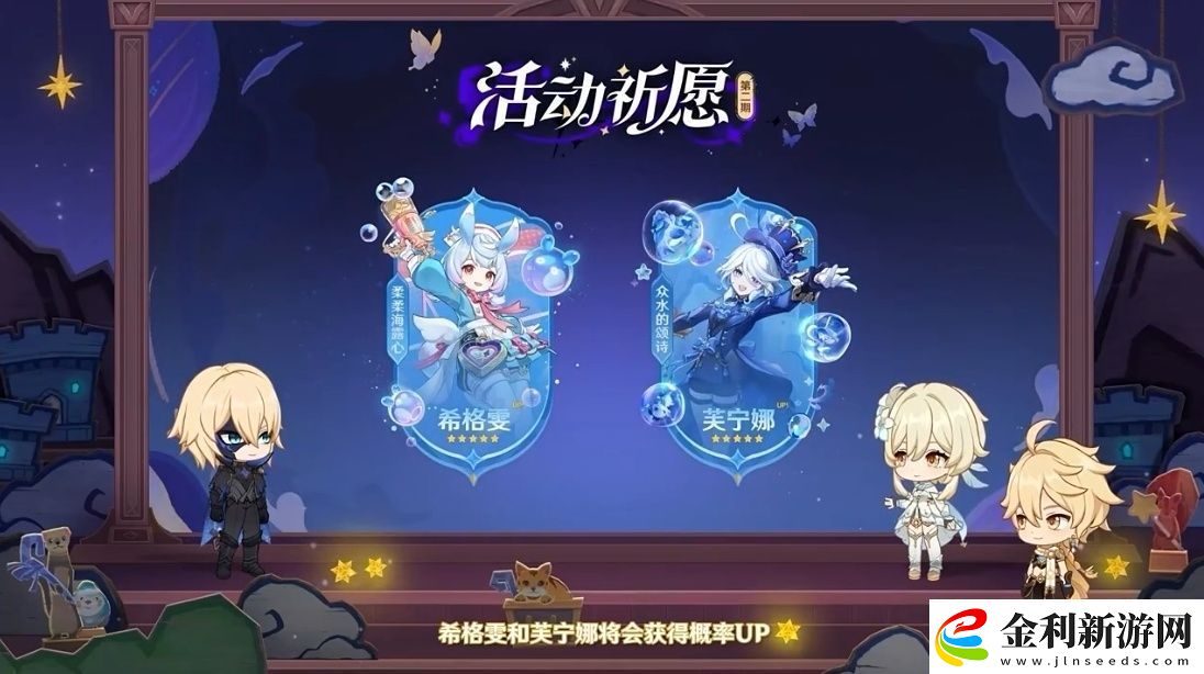 原神4.7前瞻直播兌換碼