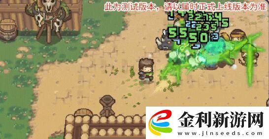 元氣騎士前傳