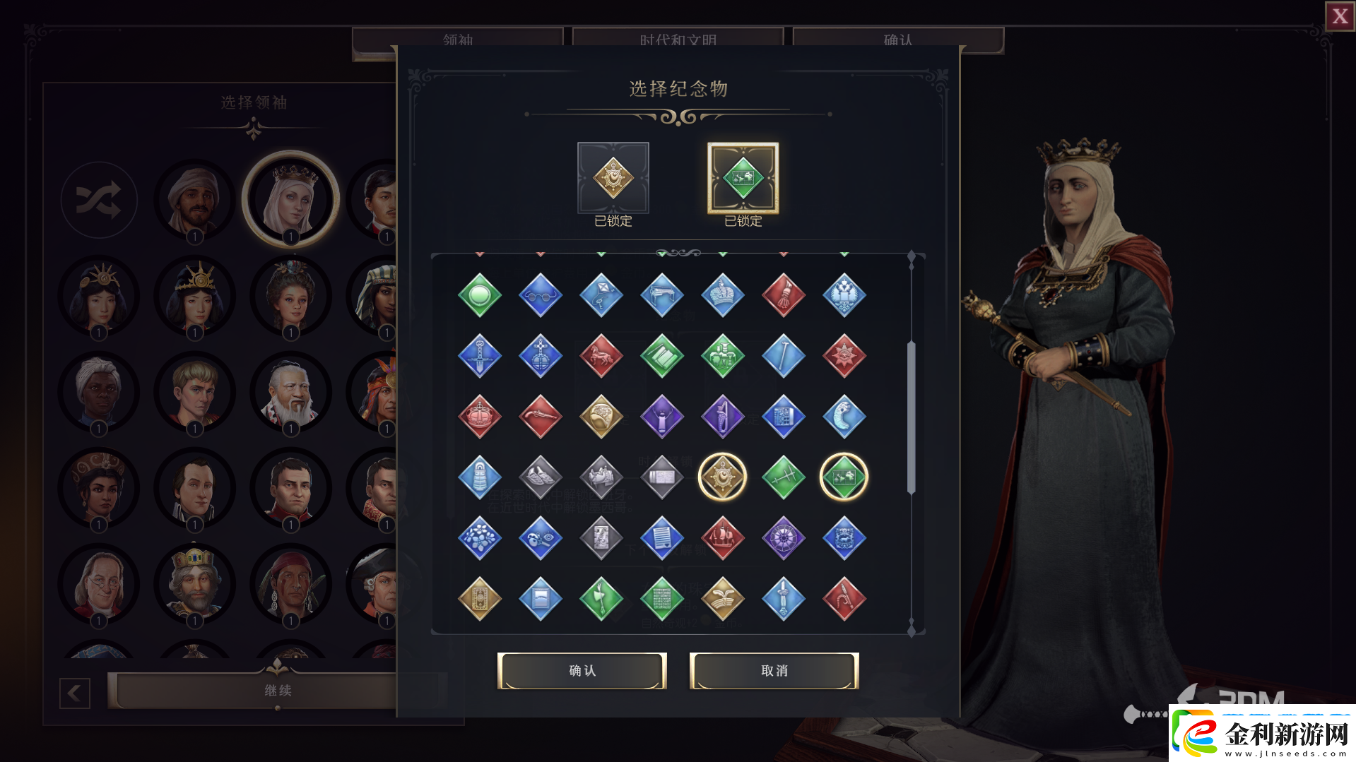 文明7紀念物大全